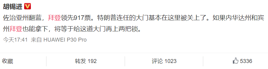 惊心动魄！关键时刻，拜登又一次反超！特朗普