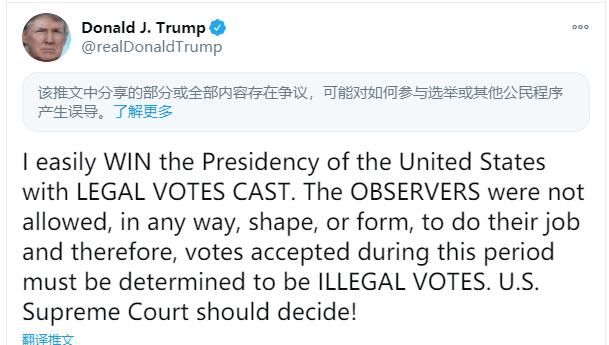 惊心动魄！关键时刻，拜登又一次反超！特朗普