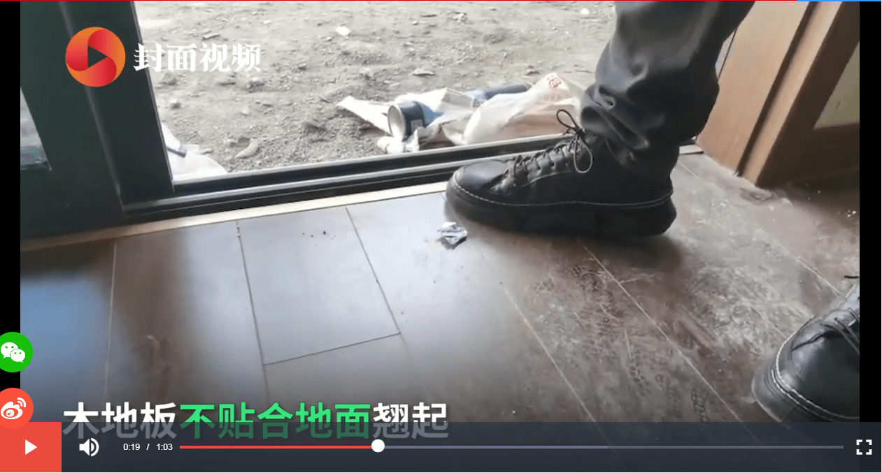 太坑人了！一楼盘业主收新房，170万精装房撬开