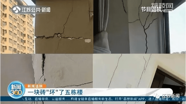 太坑人了！一楼盘业主收新房，170万精装房撬开