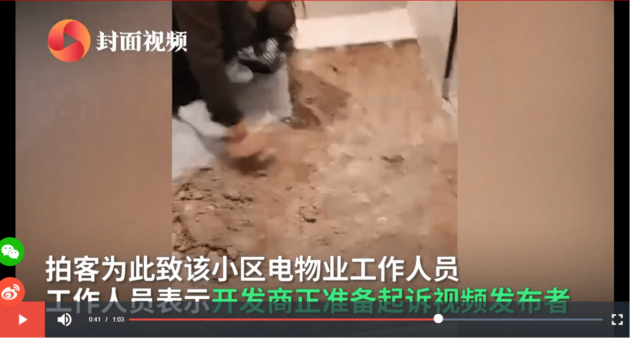 太坑人了！一楼盘业主收新房，170万精装房撬开