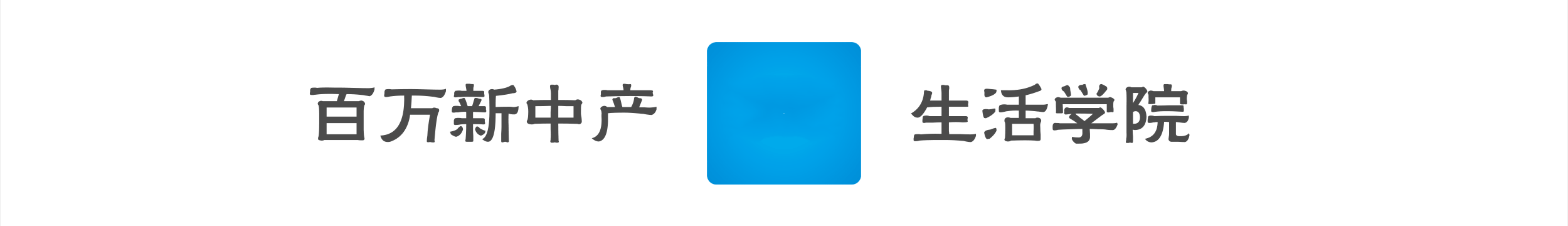 东莞快递员被跳楼男子砸中身亡，生前送货单催