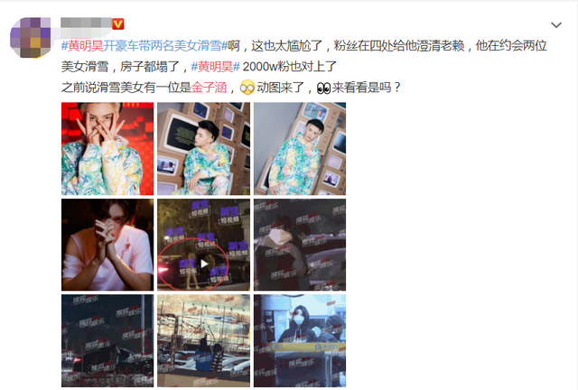 人设崩塌？黄明昊不受母亲欠债影响，开豪车带