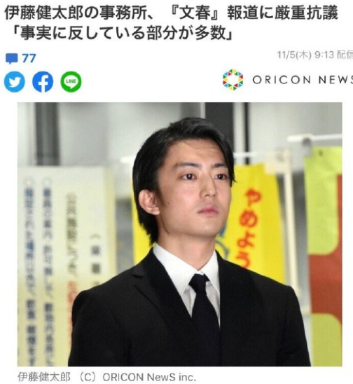 肇事逃逸、逼女友堕胎、家暴虐猫！伊藤健太郎