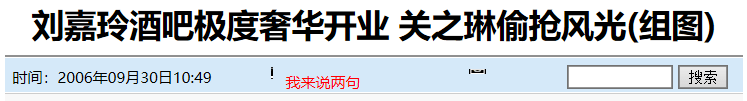 关之琳和刘嘉玲，诡异的闺蜜情