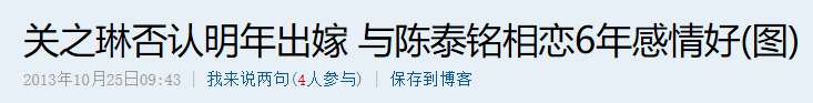 关之琳和刘嘉玲，诡异的闺蜜情