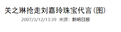 关之琳和刘嘉玲，诡异的闺蜜情