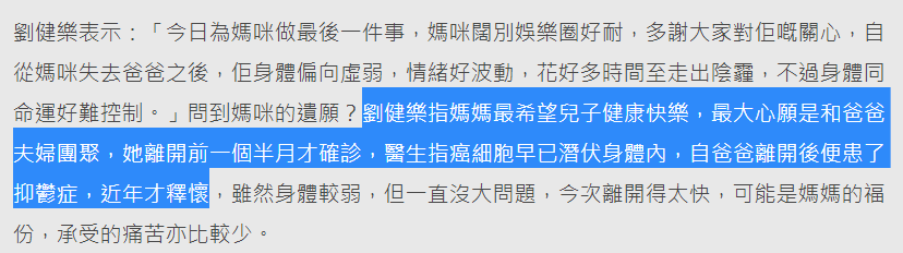 老戏骨梁淑庄出殡，遗愿曝光令人唏嘘，胡枫憔