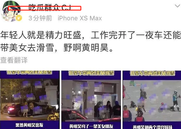 时间管理大师？小鲜肉开豪车带两名美女过夜，