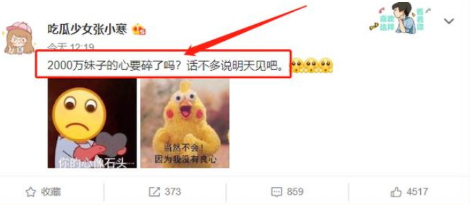 时间管理大师？小鲜肉开豪车带两名美女过夜，