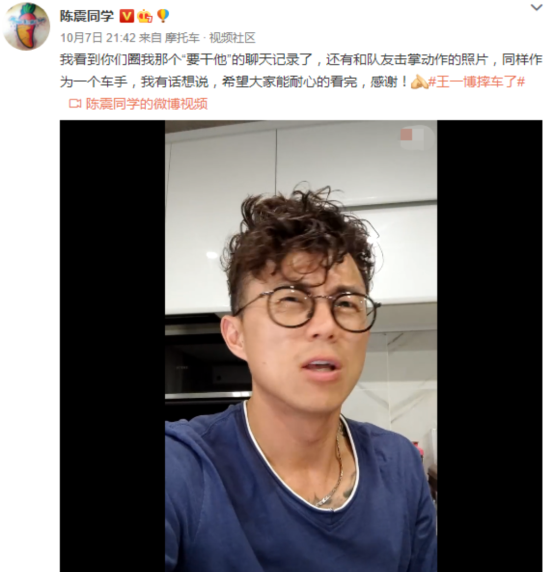 王一博摔车事件反转，保持所有成绩，多名车手