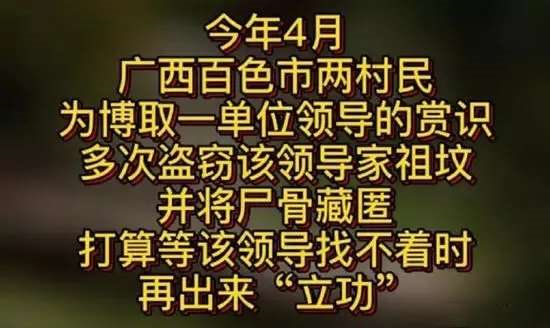你不快乐，是因为你没看广西的沙雕新闻