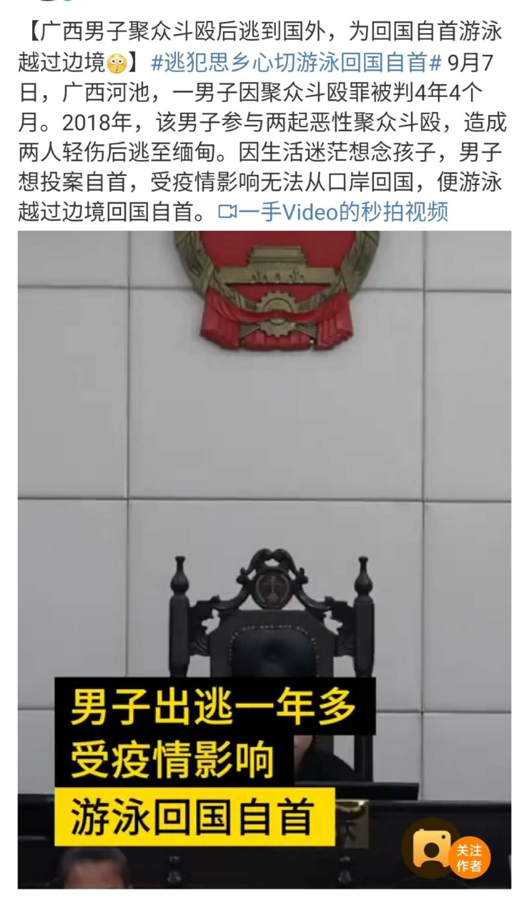 你不快乐，是因为你没看广西的沙雕新闻