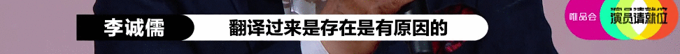 郭敬明：只要我不尴尬，尴尬的就是别人