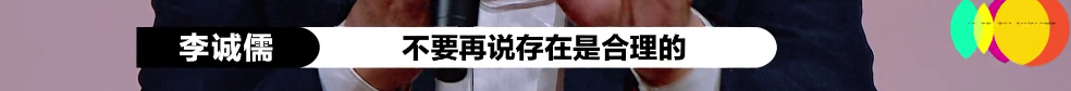 郭敬明：只要我不尴尬，尴尬的就是别人