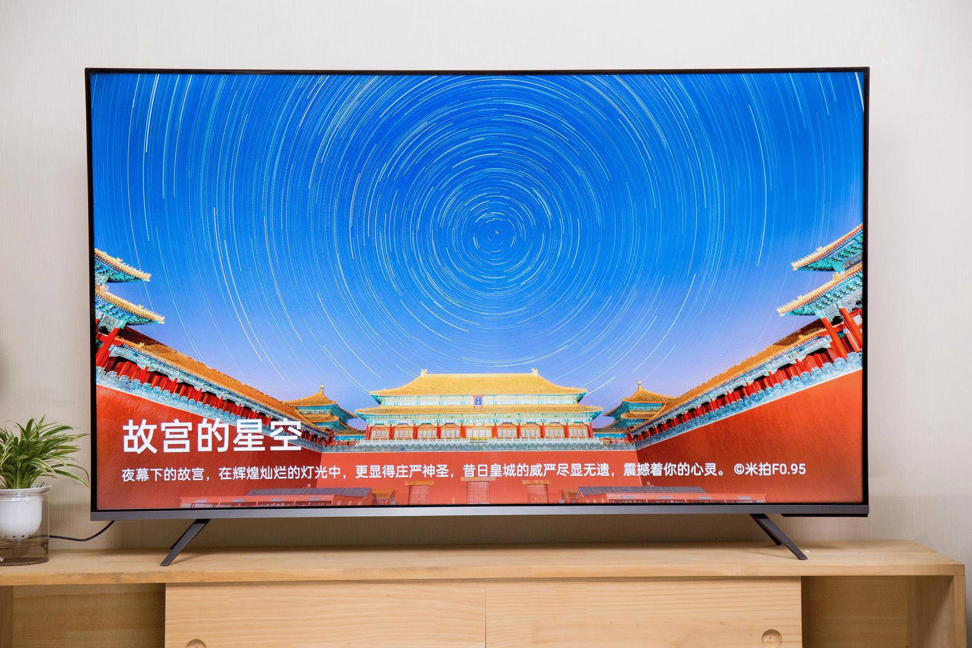 OPPO智能电视 R1 真香属性显露，双 11 入手准错不