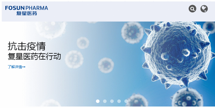 复星医药已获区域独家授权,郭广昌:mRNA疫苗远