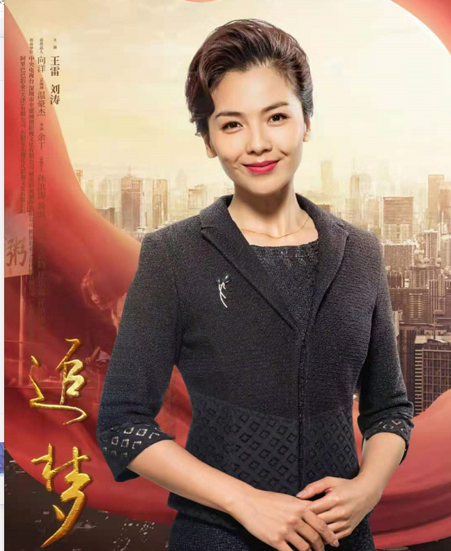 刘涛难当豪门阔太，为赚钱直播11个小时，还不忘