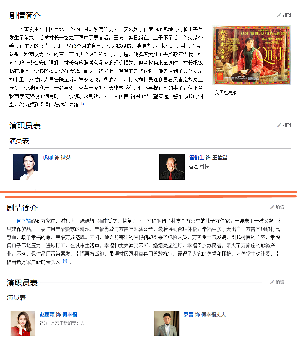 《幸福到万家》预告上线后，被嫌不如影版，赵