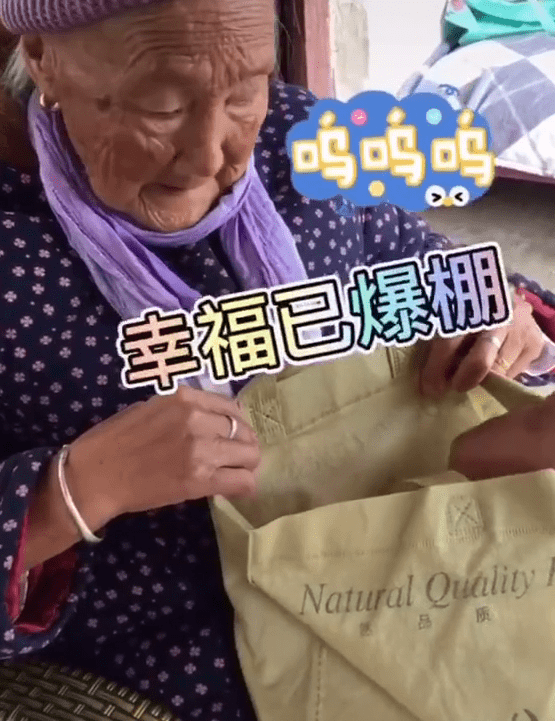 95岁奶奶赶集给40岁孙子买零食：卤鸭、可乐都有