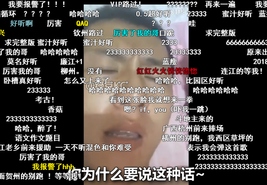 你不快乐，是因为你没看广西的沙雕新闻