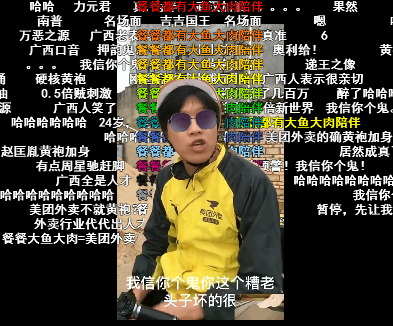 你不快乐，是因为你没看广西的沙雕新闻