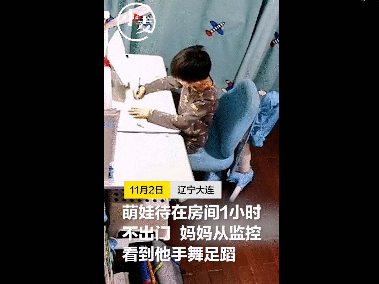 萌娃待房间1小时未出门，监控下手舞足蹈，妈妈