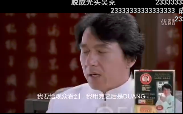 8个亿万大佬出走后,它是怎样苟延残喘了25年?