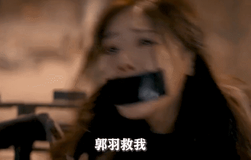 前有鞠婧祎，后有张一山，什么样的绑架戏才算