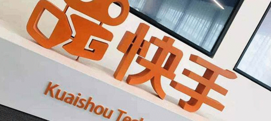 快手IPO悬而未决背后:高负债,巨额亏损