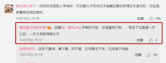 女星王梓芠否认因插足被打，原配再晒实锤，连