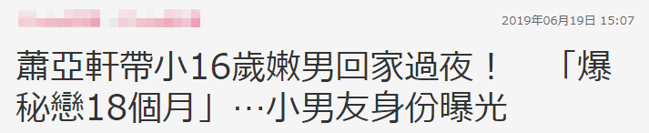 恋爱小天才这次也爱得太投入了吧！