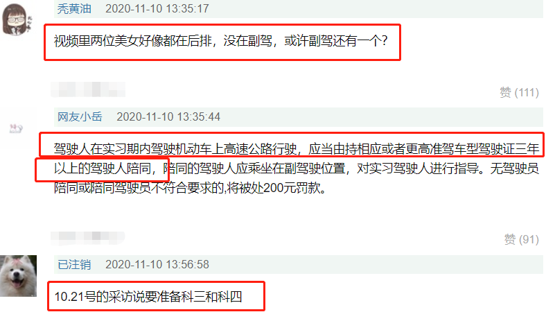 时间管理大师？小鲜肉开豪车带两名美女过夜，