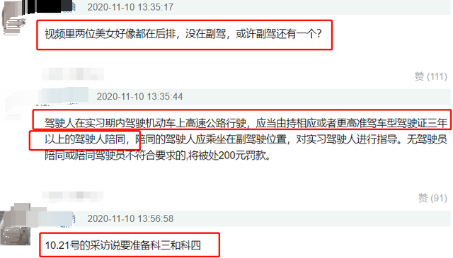 好野！黄明昊开豪车带两美女滑雪，这次真的违