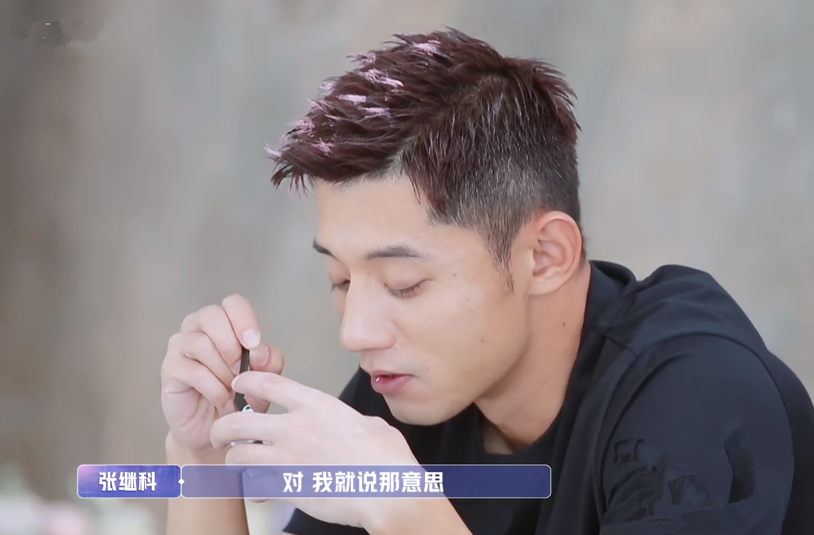 张继科太心机，想让金晨下厨做饭给他吃，金晨