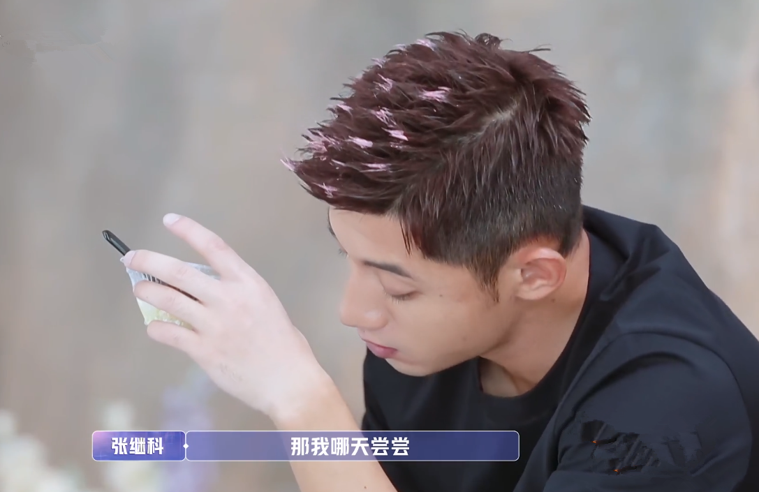 张继科太心机，想让金晨下厨做饭给他吃，金晨