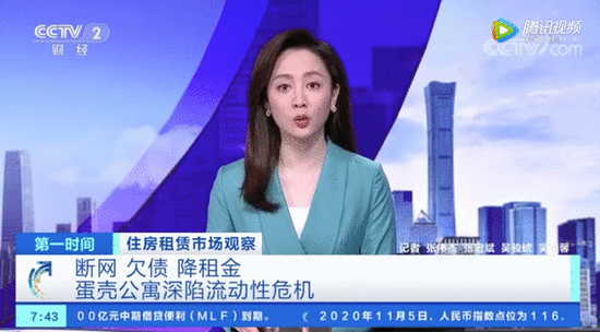 蛋壳公寓会成为下一个ofo吗?历史惊人相似:阿