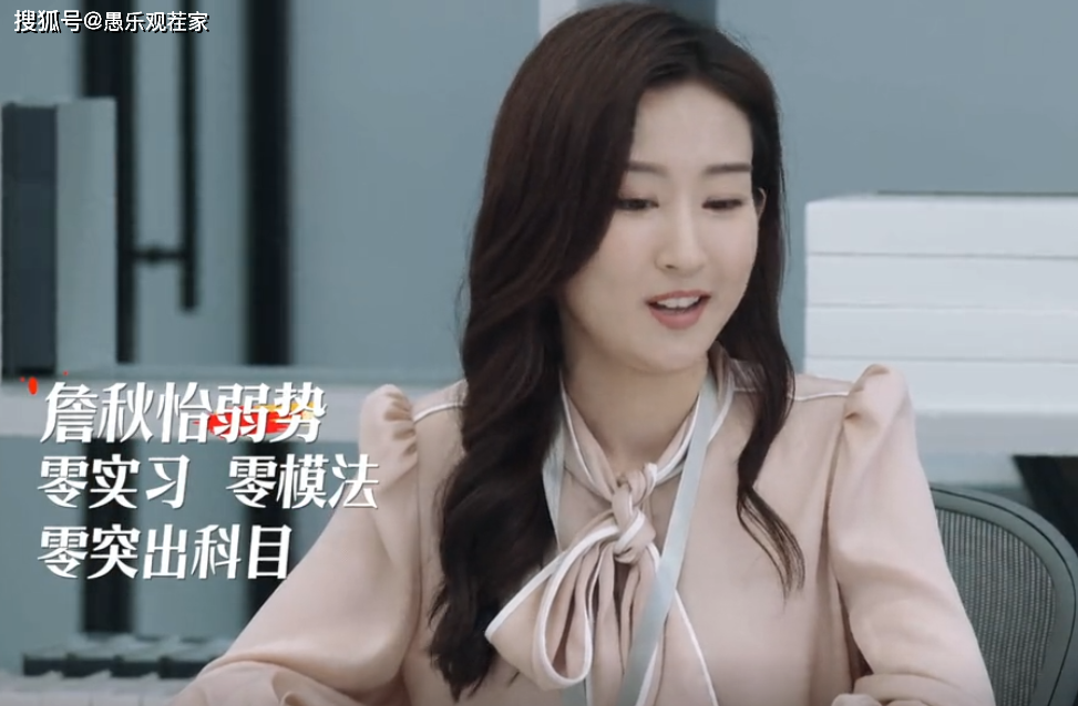 《offer2》本质还是一场真人秀，要么捧红节目，