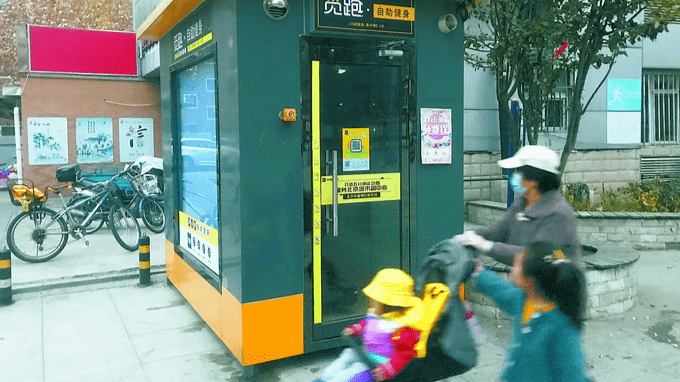 断电、停运、认可度不高，自助健身仓社区遇冷