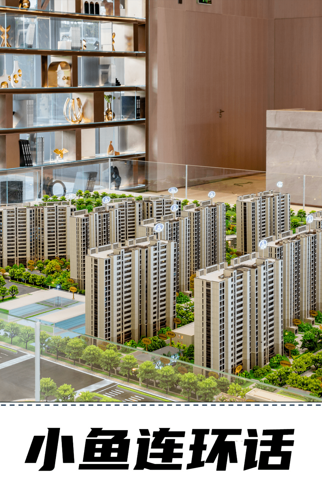 买房奇闻：同事看上莲花二村的老房子报价7万，