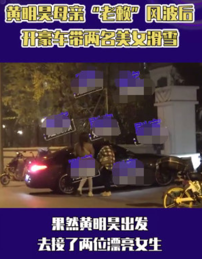 时间管理大师？小鲜肉开豪车带两名美女过夜，