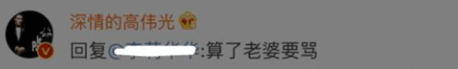 马伊琍绯闻男友被拍深夜约会，女方不是马伊琍