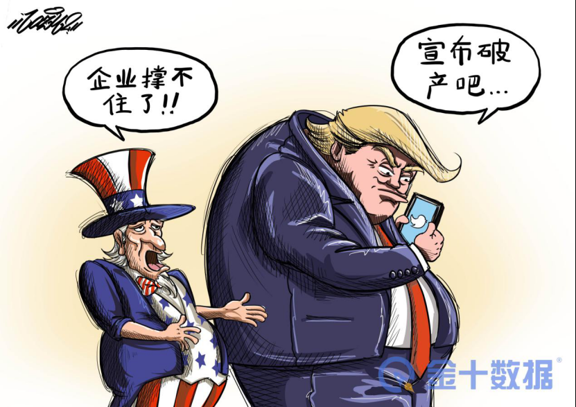 美国内部罕见爆发冲突！超10万家小企业倒闭后，