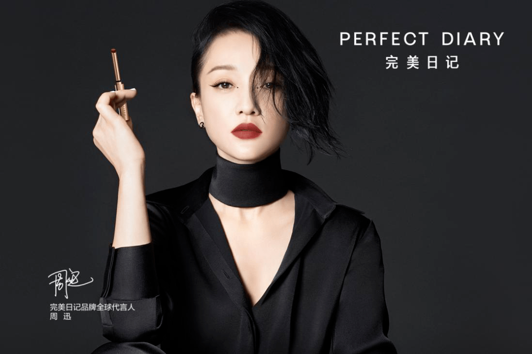 挂牌首日大涨75%!这家公司被“仙女”买上市,