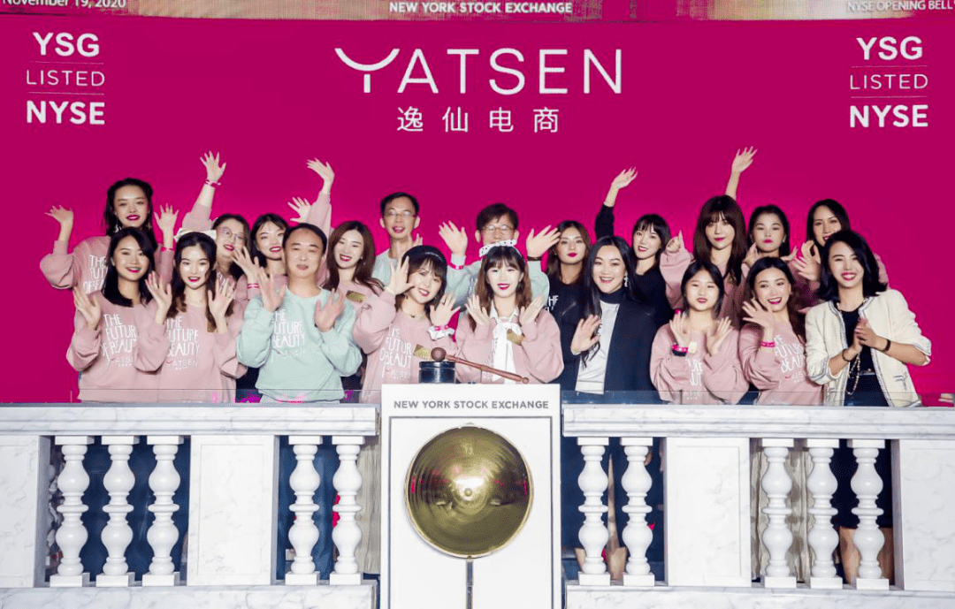 挂牌首日大涨75%!这家公司被“仙女”买上市,