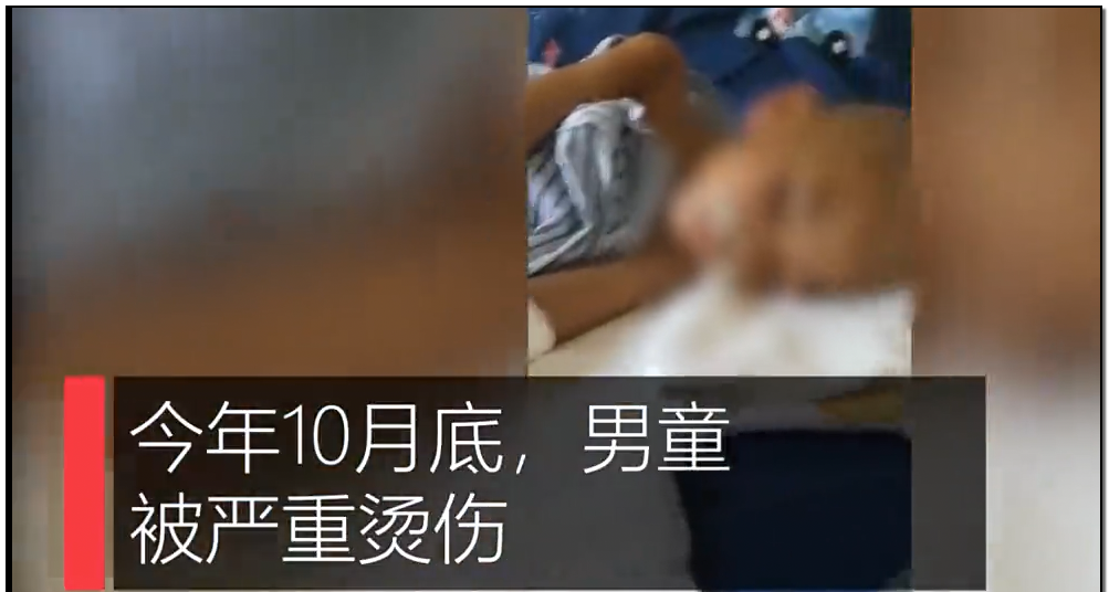 震怒！抚顺亲妈虐童案后，又曝广东男童被父亲