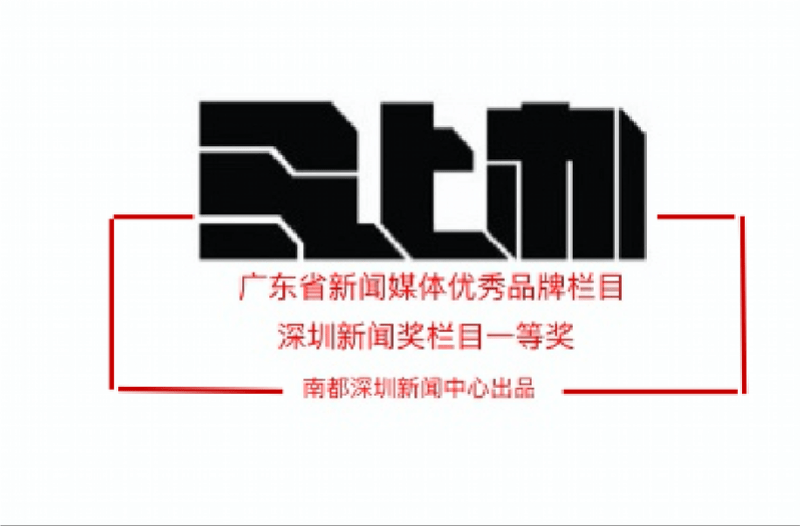 深圳市公务员考试报名系统两天登不上?回应：报