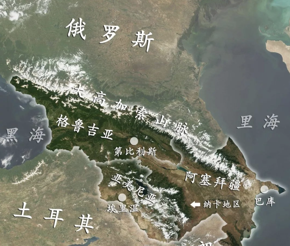 卡拉巴赫的俄罗斯国旗吓到了第比利斯，拉美国