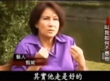 一代天后嫁入豪门，流产4次后借精生女，却遭万