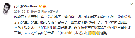 高以翔周年祭在即，生前最后一部电影定档，戏